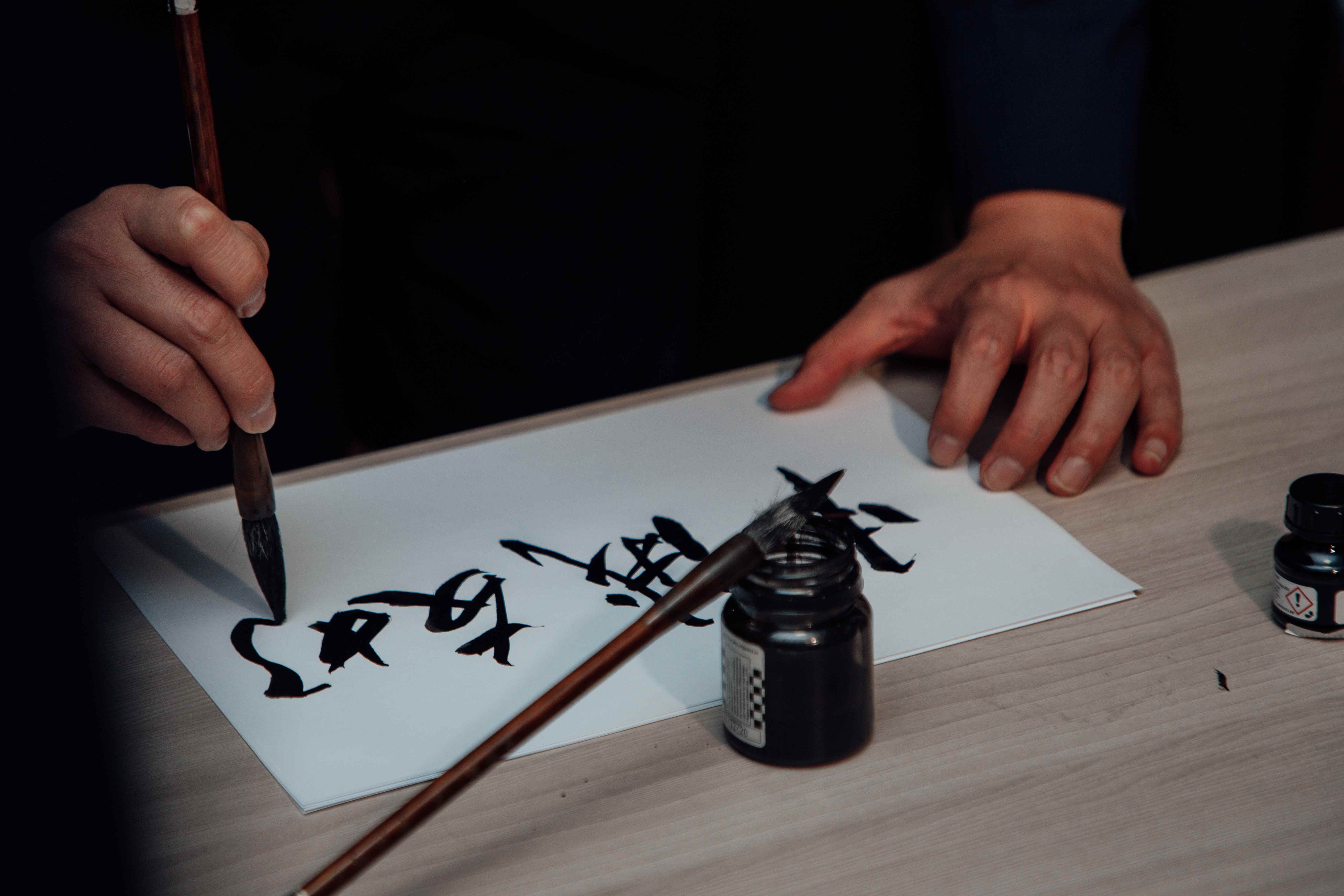 Приглашаем на онлайн-выставку произведений китайской каллиграфии и живописи
