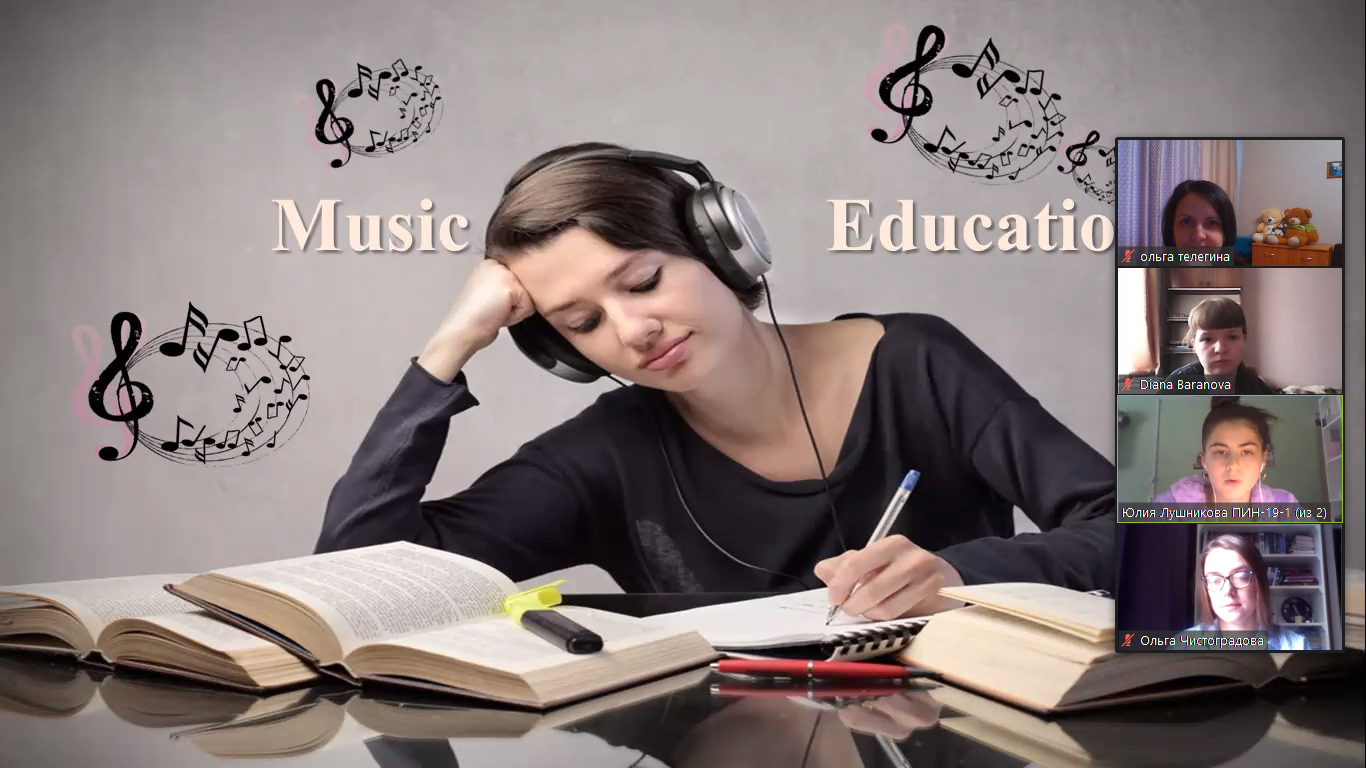Студенты Мининского университета приняли участие в онлайн-дискуссии на английском языке ‘Make It Loud: изучение английского языка через музыку’