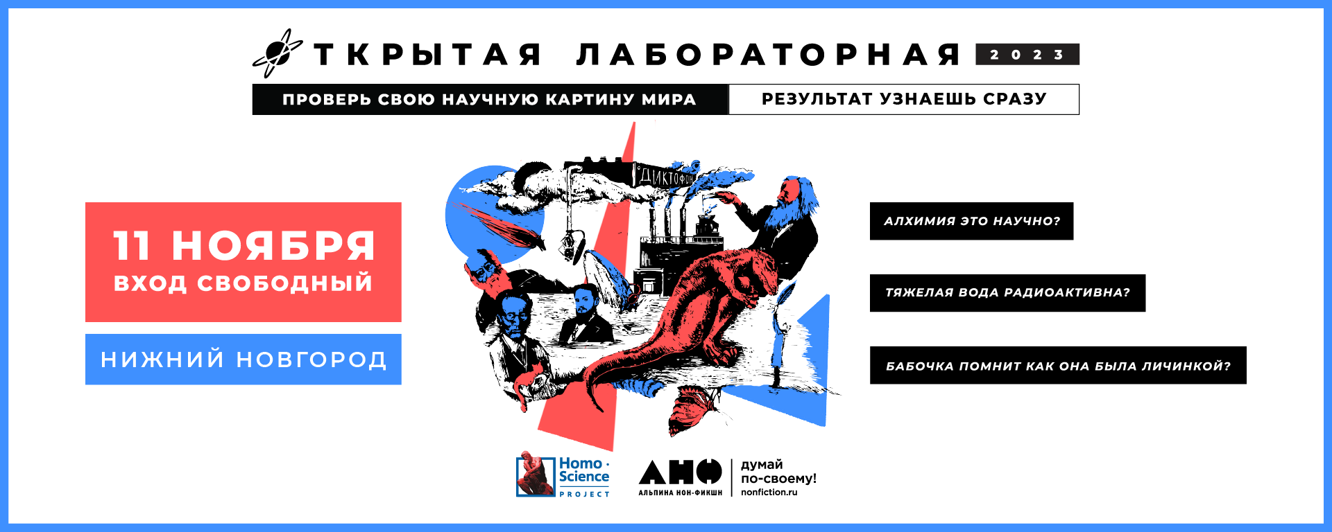 banner_main_VK-10.png