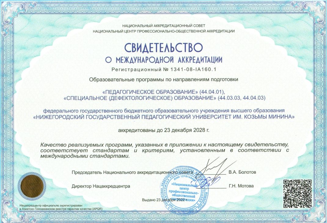 2019 sertificat