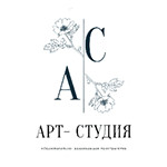 Арт-студия