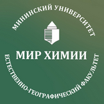 Мир_химии