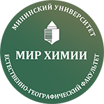 Мир_химии
