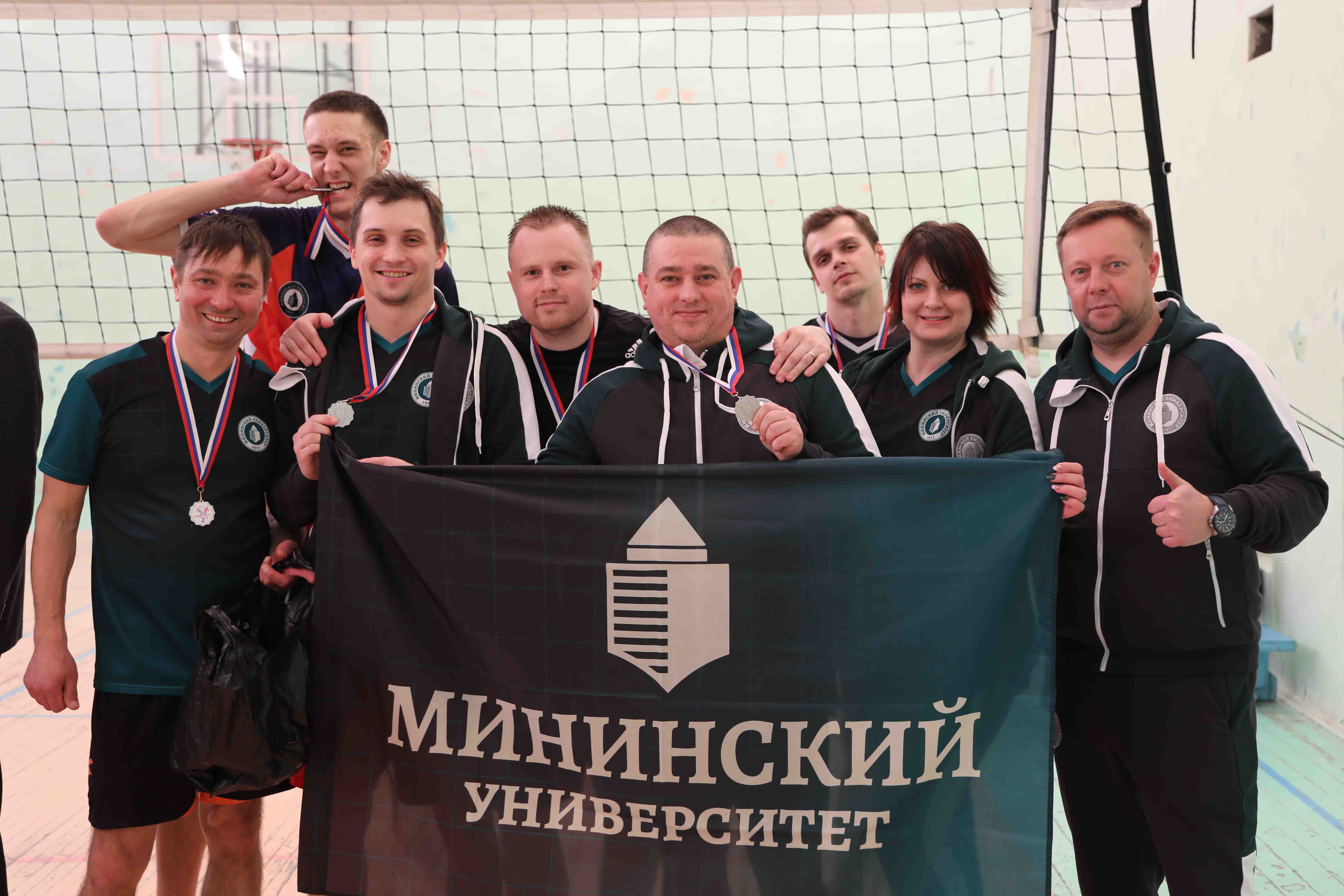 Победителем «Спартакиады преподавателей и сотрудников вузов» стала команда Мининского университета