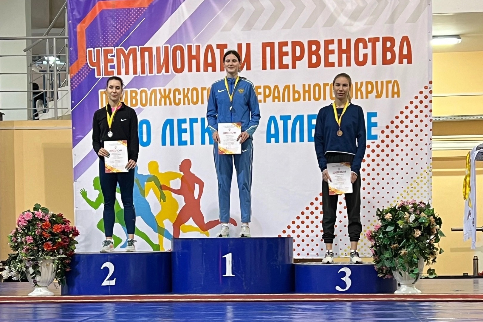 Спортсмены Мининского победили на Чемпионате и Первенстве ПФО по легкой атлетике в Новочебоксарске