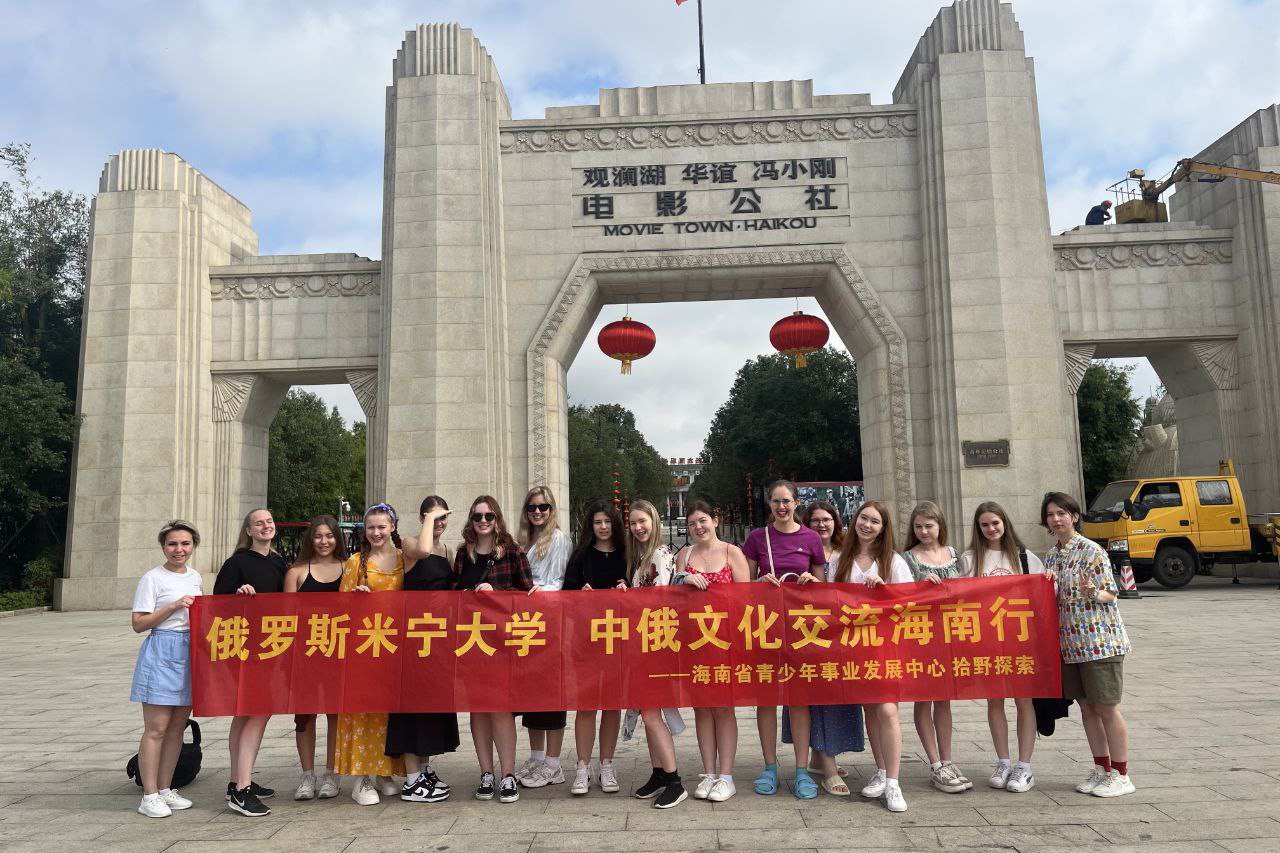 Студенты Мининского приняли участие в проекте «Китайско-российский культурный обмен»