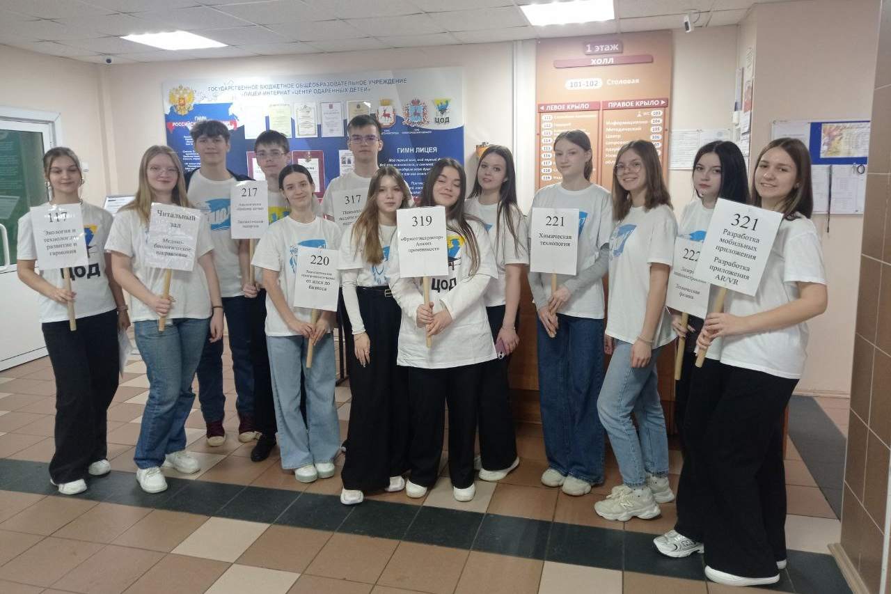 Мининский университет стал соорганизатором регионального конкурса «Пульсар-Хакатон»