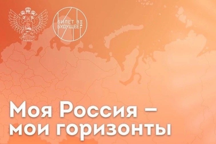 Банк методических разработок по организации профориентационных занятий в школах доступен студентам Мининского  
