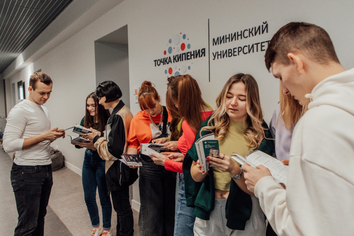Дни открытых дверей и факультетские каникулярные школы пройдут в Мининском университете