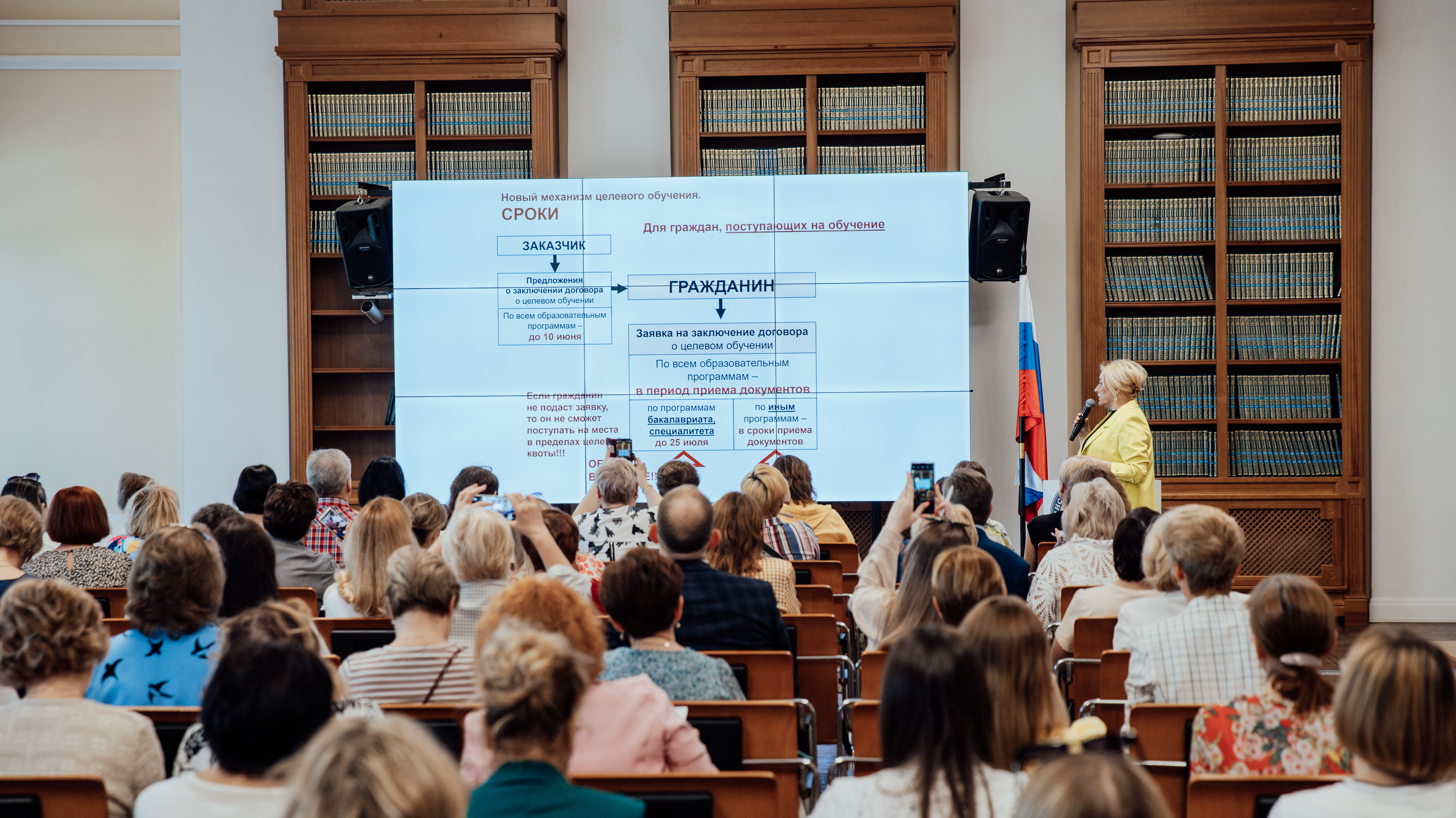 Мининский университет рассказал директорам школ, как закрыть дефицит в учителях Мининский университет рассказал директорам школ, как закрыть дефицит в учителях