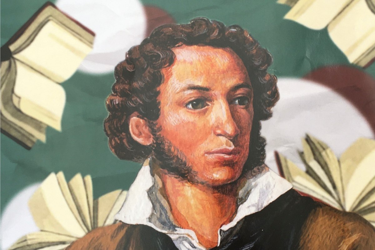 Библиотека Мининского университета приглашает на виртуальную выставку к 225 годовщине со дня рождения Александра Пушкина