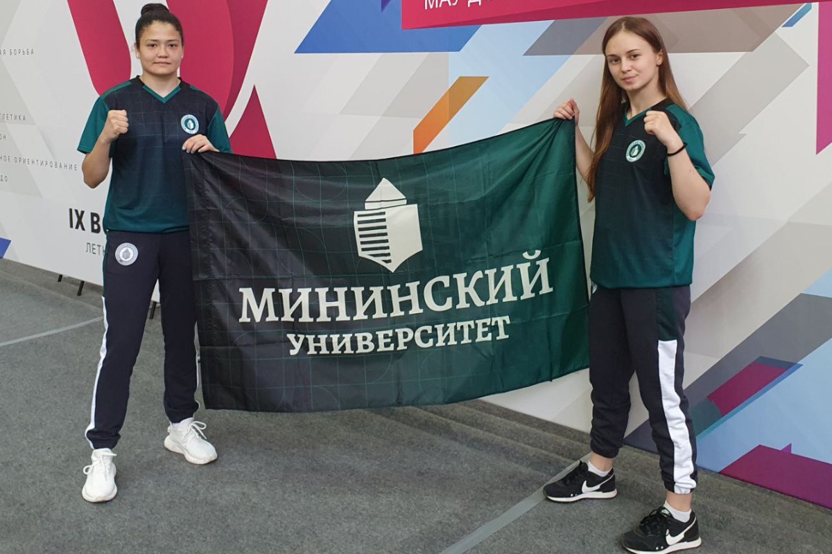 Боксеры Мининского поднялись на первую и третью ступень пьедестала Универсиады-2024 в Уфе