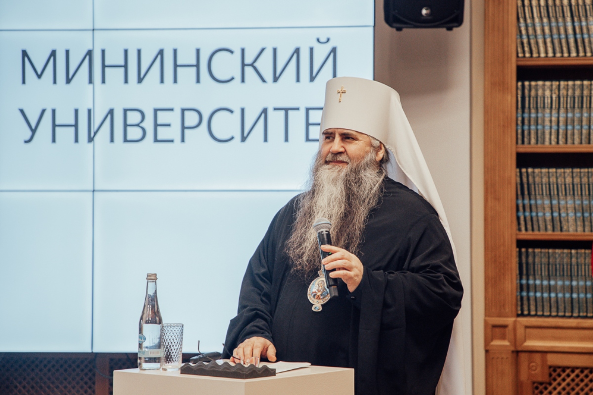 20 ноября 2024 года в Мининском университете пройдет международная научно-теологическая конференция «Сохранение исторической памяти»