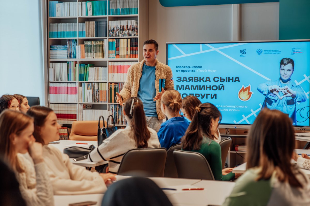 Будь маяком для своей группы: конкурс «Твой Ход, староста!» открывает двери лидерам вузов и СПО
