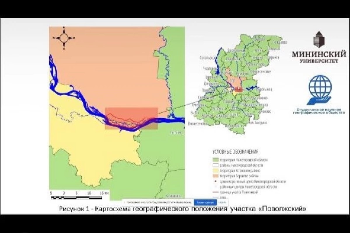 Участники «Студенческого научного географического общества» забрали все призовые места на Всероссийском конкурсе студенческих исследований Участники «Студенческого научного географического общества» забрали все призовые места на Всероссийском конкурсе студенческих исследований