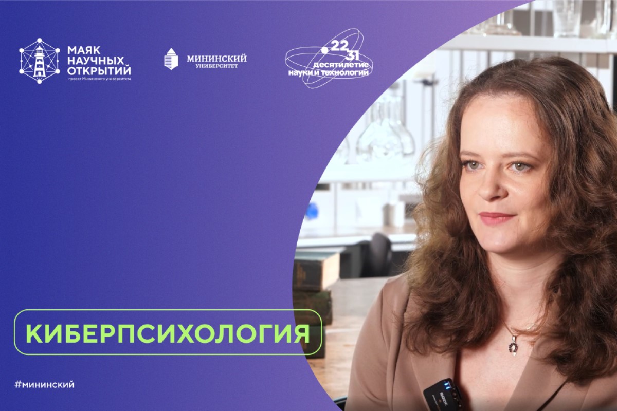 Ученый: «Киберпсихологи изучают, какие игроки видеоигр сильнее всего «сживаются» со своим аватаром»