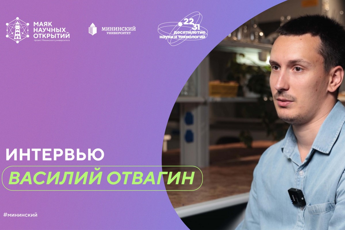 Нижегородский ученый рассказал, как с помощью света бороться с онкологией 