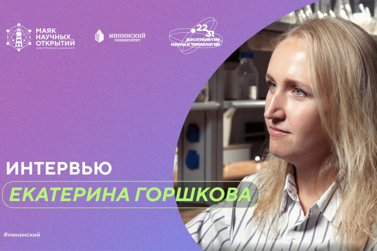 Нижегородский ученый-генетик рассказала о вакцинации против рака Нижегородский ученый-генетик рассказала о вакцинации против рака