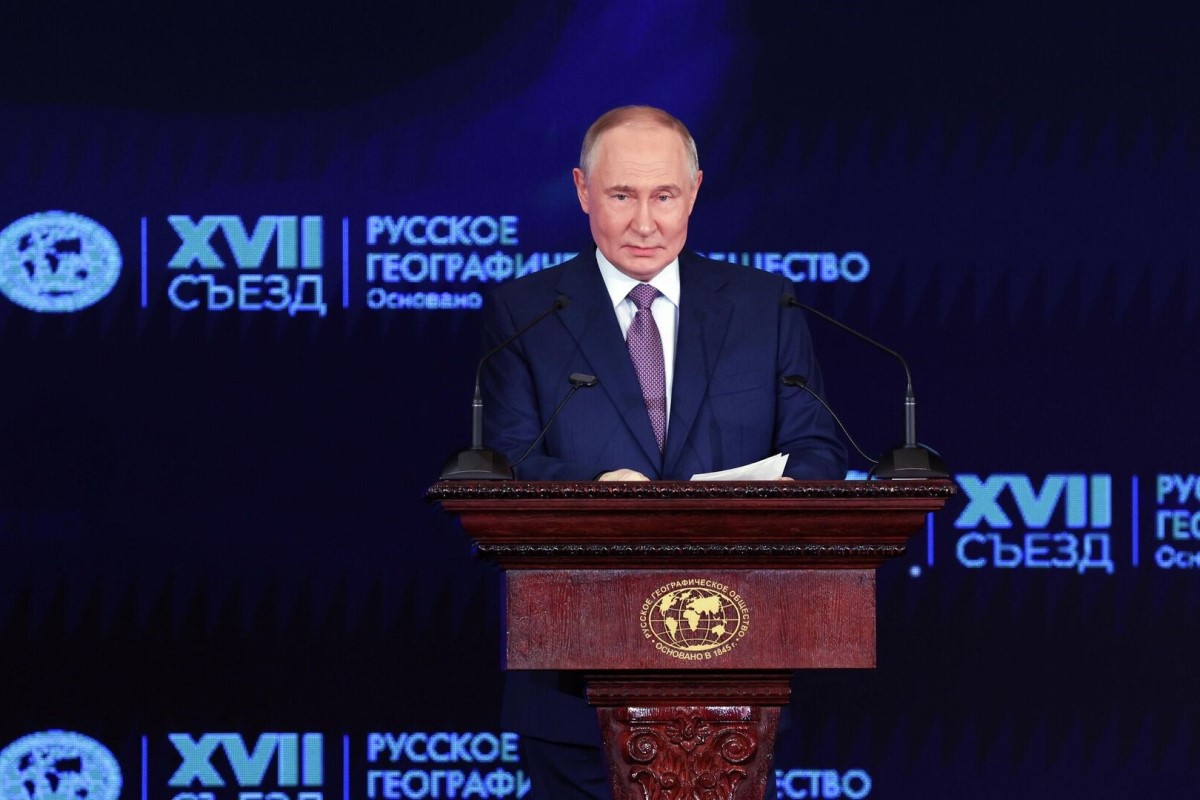XVII съезд Русского географического общества собрал делегатов в Государственном Кремлёвском дворце XVII съезд Русского географического общества собрал делегатов в Государственном Кремлёвском дворце