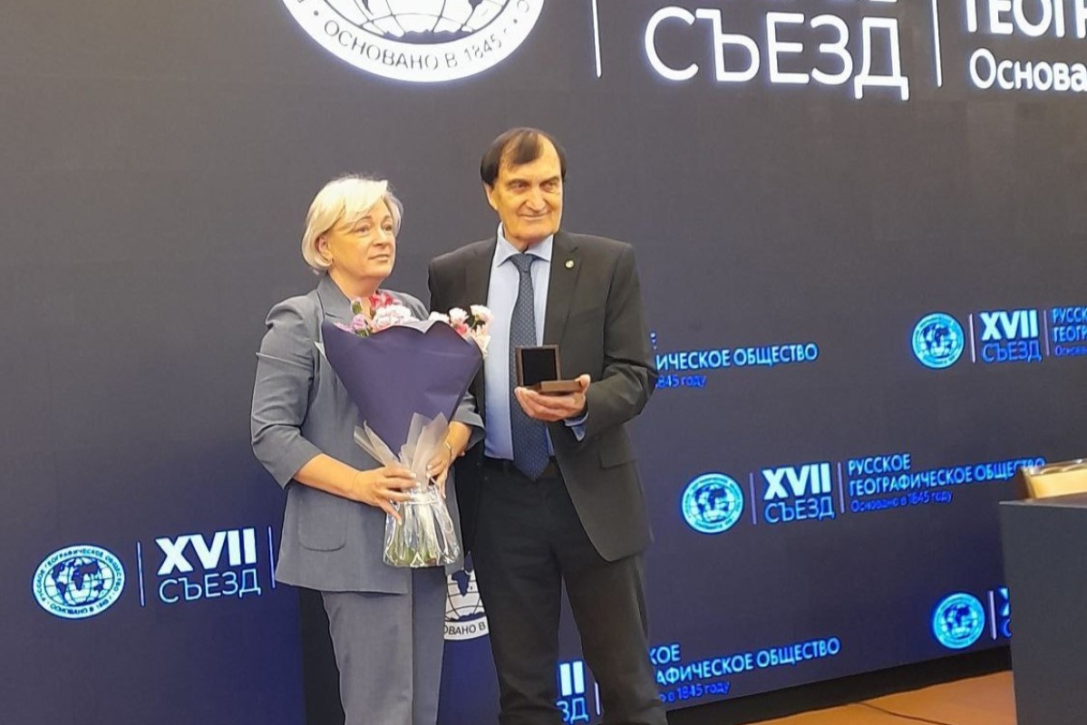 XVII съезд Русского географического общества собрал делегатов в Государственном Кремлёвском дворце XVII съезд Русского географического общества собрал делегатов в Государственном Кремлёвском дворце