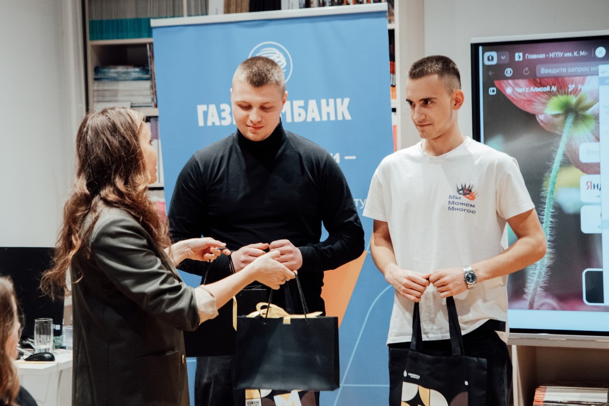«От идеи к реализации» — акселератор ПедТех в действии! «От идеи к реализации» — акселератор ПедТех в действии!
