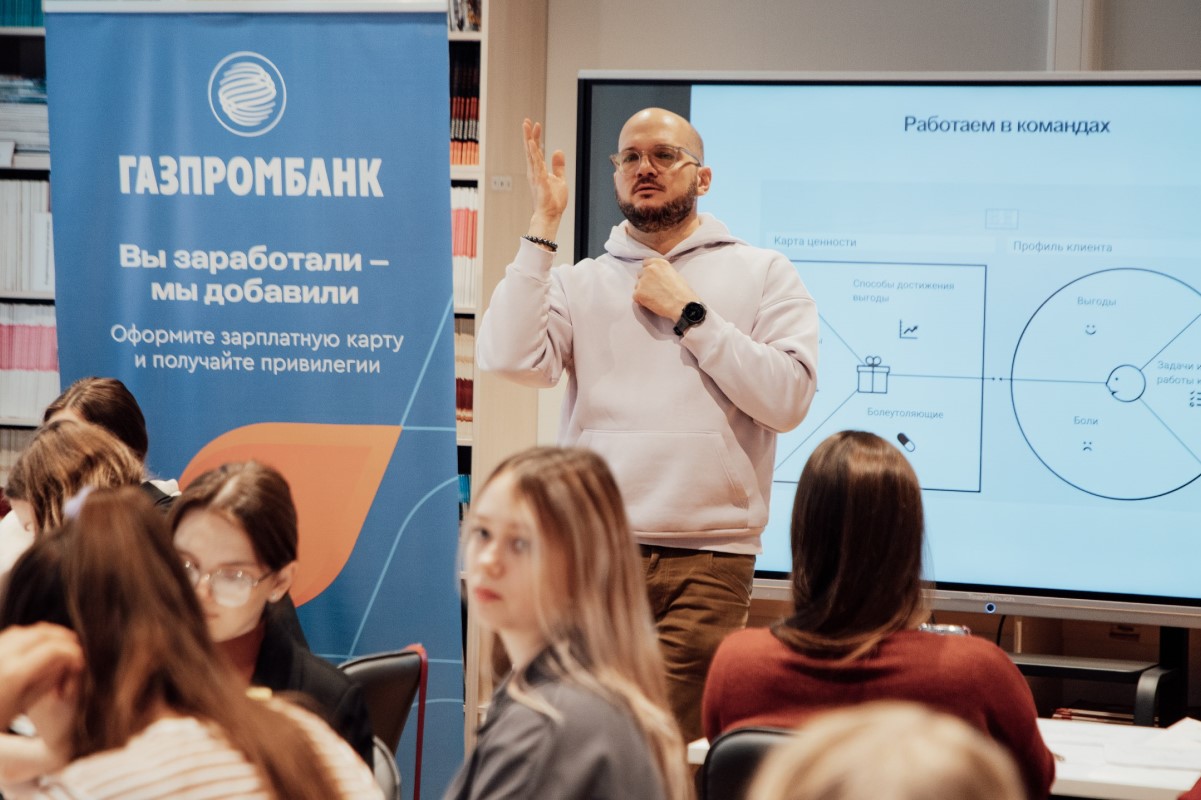 «От идеи к реализации» — акселератор ПедТех в действии! «От идеи к реализации» — акселератор ПедТех в действии!