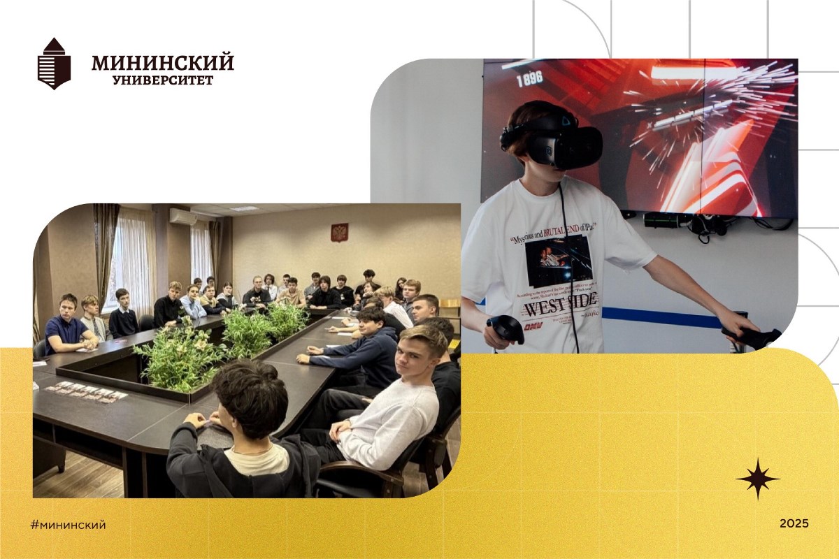 Мастер-класс для школьников профильных классов провели на факультете информационных технологий Мастер-класс для школьников профильных классов провели на факультете информационных технологий