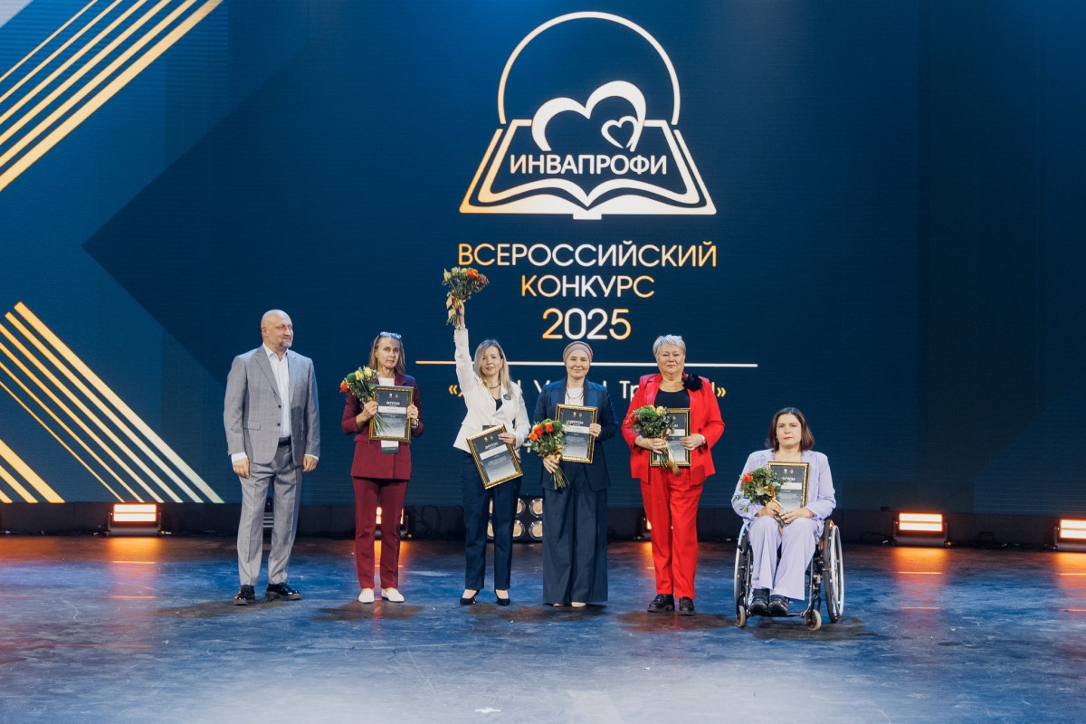 Наталья Карпушкина стала серебряным призёром «ИнваПрофи–2025» Наталья Карпушкина стала серебряным призёром «ИнваПрофи–2025»