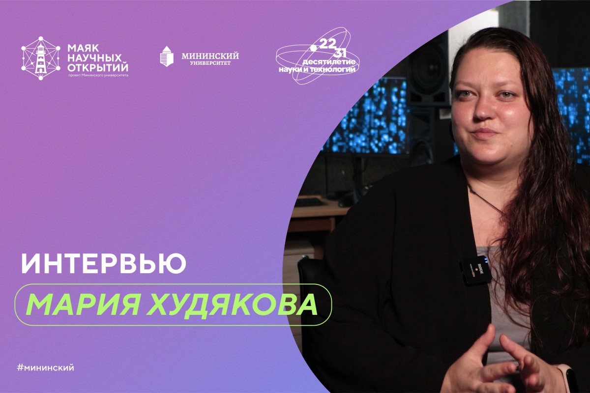 Нижегородские ученые объяснили, какие особенности речи человека помогут вычислить психические нарушения Нижегородские ученые объяснили, какие особенности речи человека помогут вычислить психические нарушения