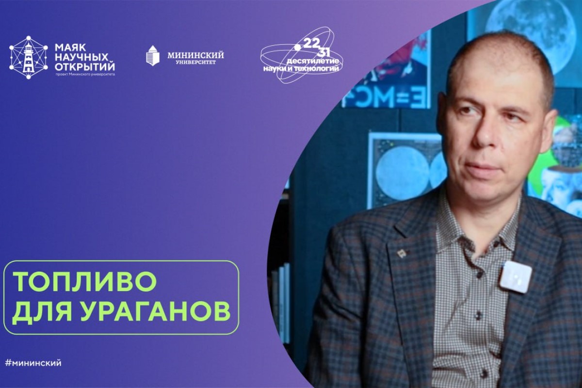 Открытие российских физиков сделает точнее метеопрогнозы по всему миру Открытие российских физиков сделает точнее метеопрогнозы по всему миру