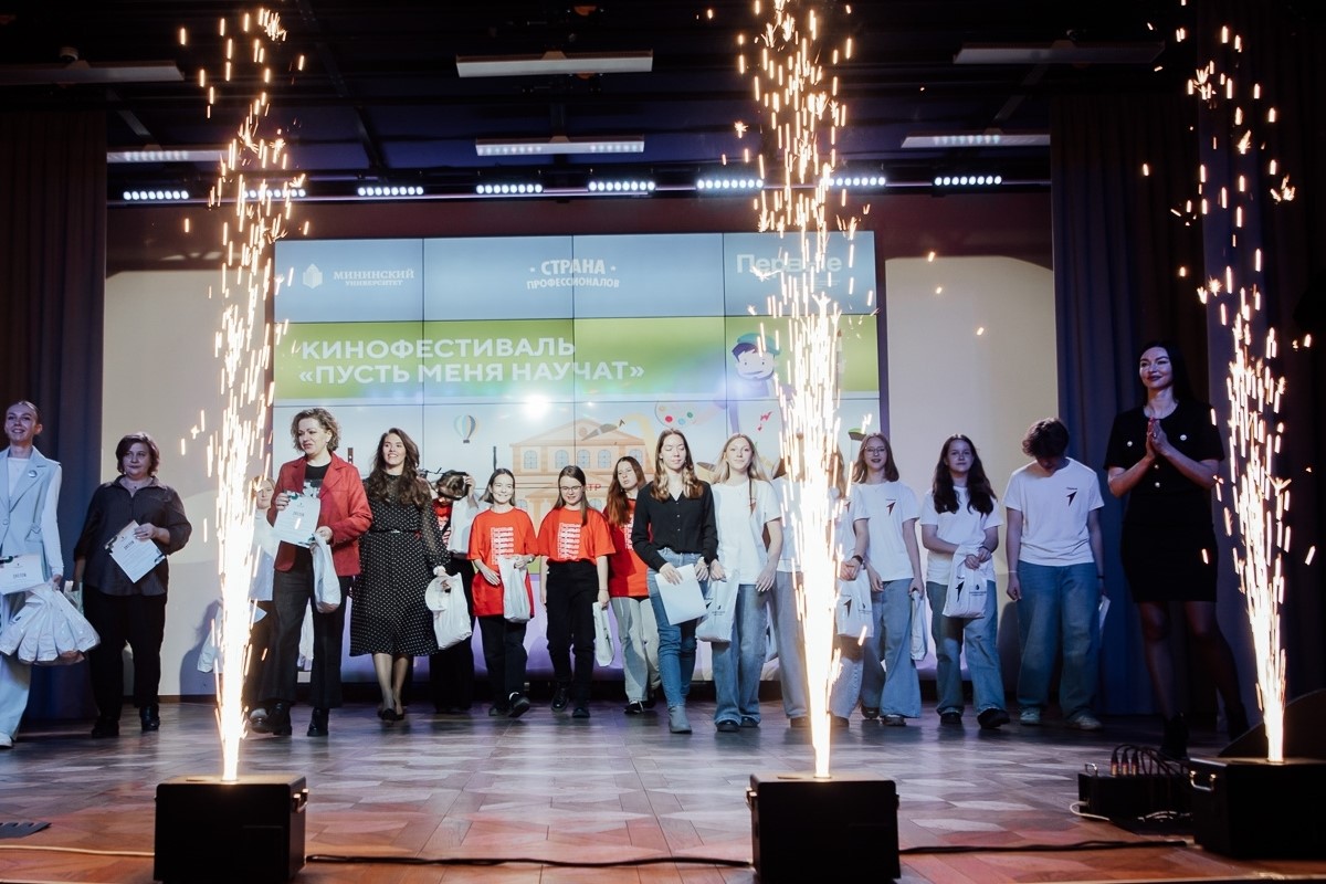 В Мининском состоялся красивый и зрелищный фестиваль «Пусть меня научат» В Мининском состоялся красивый и зрелищный фестиваль «Пусть меня научат»