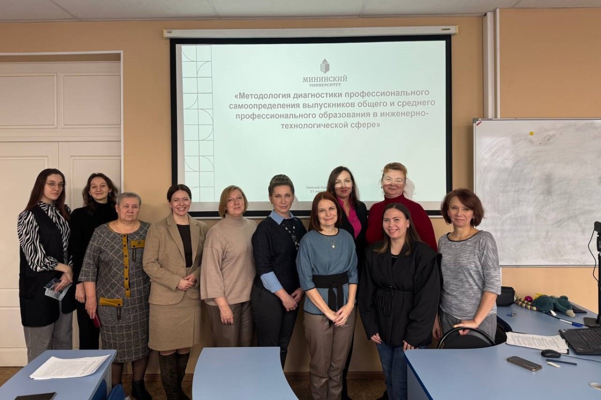 Преподаватели кафедры практической психологии приняли участие во Всероссийском научном форуме Преподаватели кафедры практической психологии приняли участие во Всероссийском научном форуме