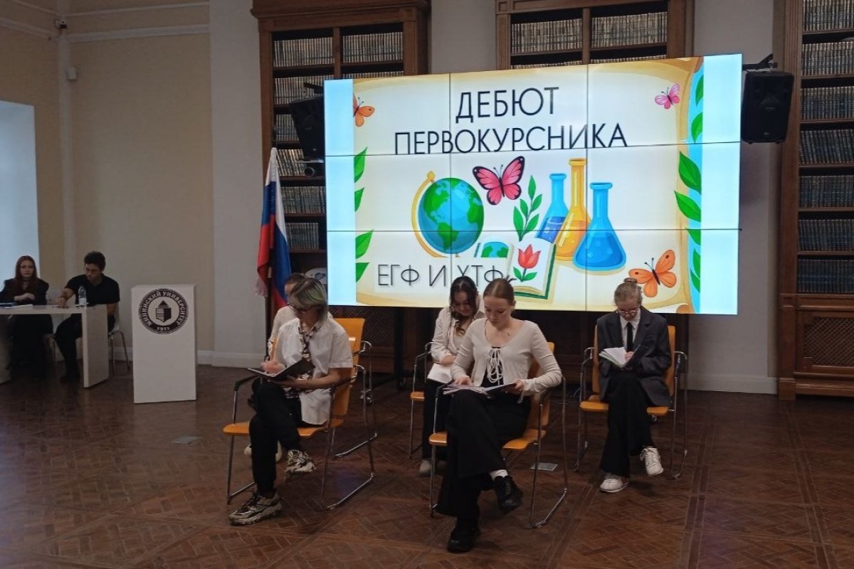 Дебют первокурсников нового химико-технологического факультета завершает марафон ярких студенческих стартов в Мининском Дебют первокурсников нового химико-технологического факультета завершает марафон ярких студенческих стартов в Мининском