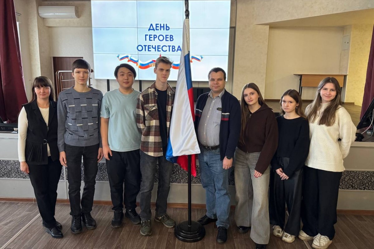 Всероссийская акция «День Героев Отечества»! Всероссийская акция «День Героев Отечества»!