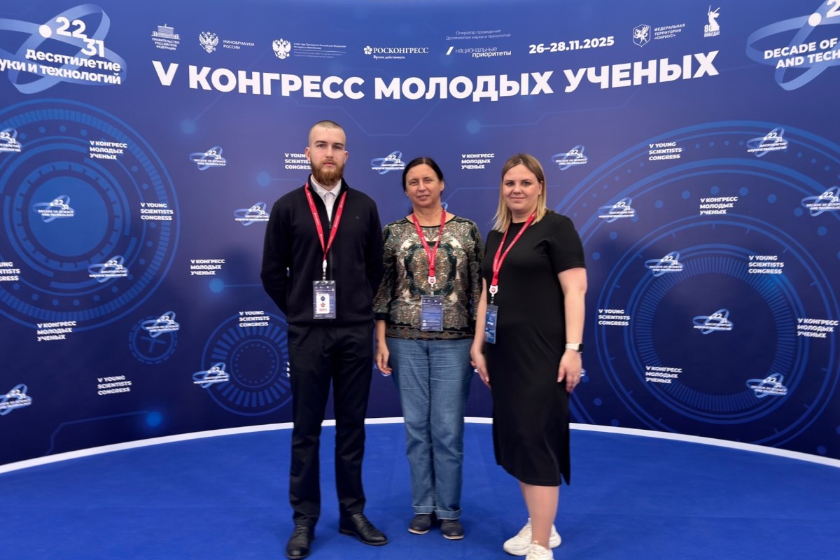 Студенты, аспиранты и педагоги Мининского университета — участники V Конгресса молодых учёных Студенты, аспиранты и педагоги Мининского университета — участники V Конгресса молодых учёных