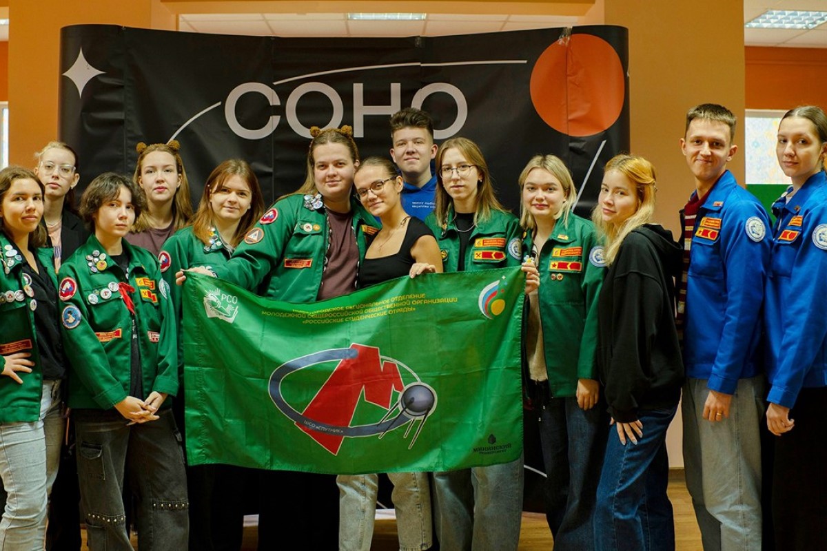 Школу командирского состава 2025 прошли представители штаба Российских студенческих отрядов Мининского Школу командирского состава 2025 прошли представители штаба Российских студенческих отрядов Мининского