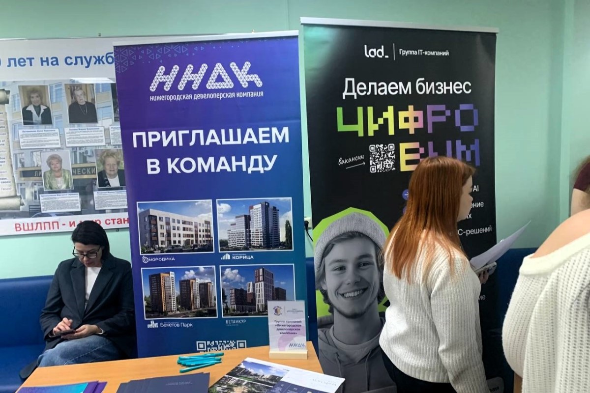 «Марафон Карьеры» посетили студенты лингвистического факультета в Нижнем Новгороде «Марафон Карьеры» посетили студенты лингвистического факультета в Нижнем Новгороде