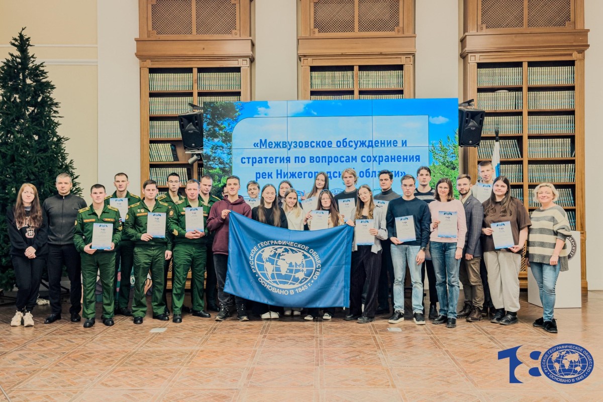 Межвузовское соревнование «Стратегия сохранения рек Нижегородской области» провели в Мининском университете