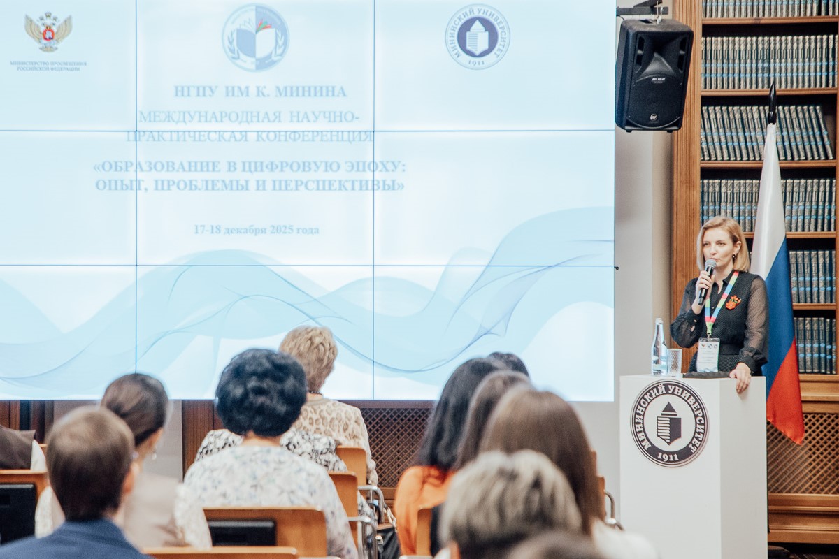 Учителя Приднестровья обучаются в Нижнем Новгороде технологиям внедрения ИИ в образование