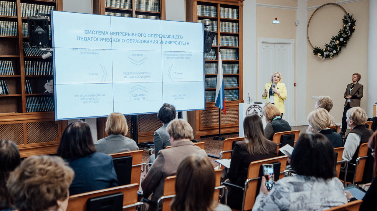 В Мининском университете прошла Международная научно-практическая конференция «Образование в цифровую эпоху: опыт, проблемы и перспективы»