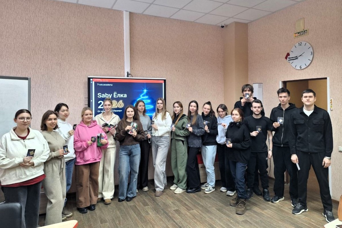 Мероприятие с участием представителей одного из крупнейших российских IT-холдингов прошло в преддверии нового года в Мининском Мероприятие с участием представителей одного из крупнейших российских IT-холдингов прошло в преддверии нового года в Мининском