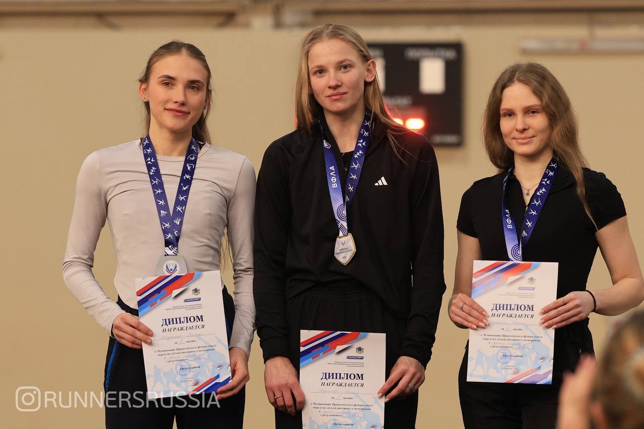 Спортсмены Мининского блестяще заявили о себе в начале 2026-го года