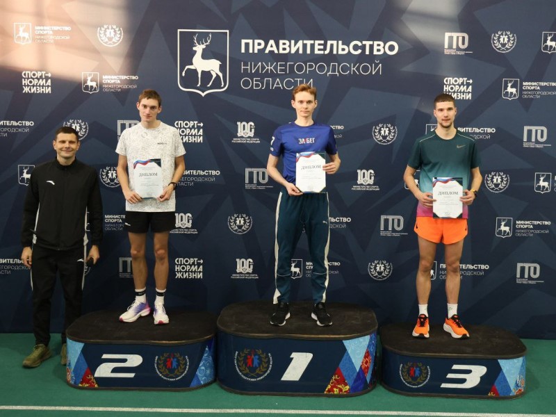 Легкоатлеты Мининского открыли спортивный сезон золотом и новыми рекордами