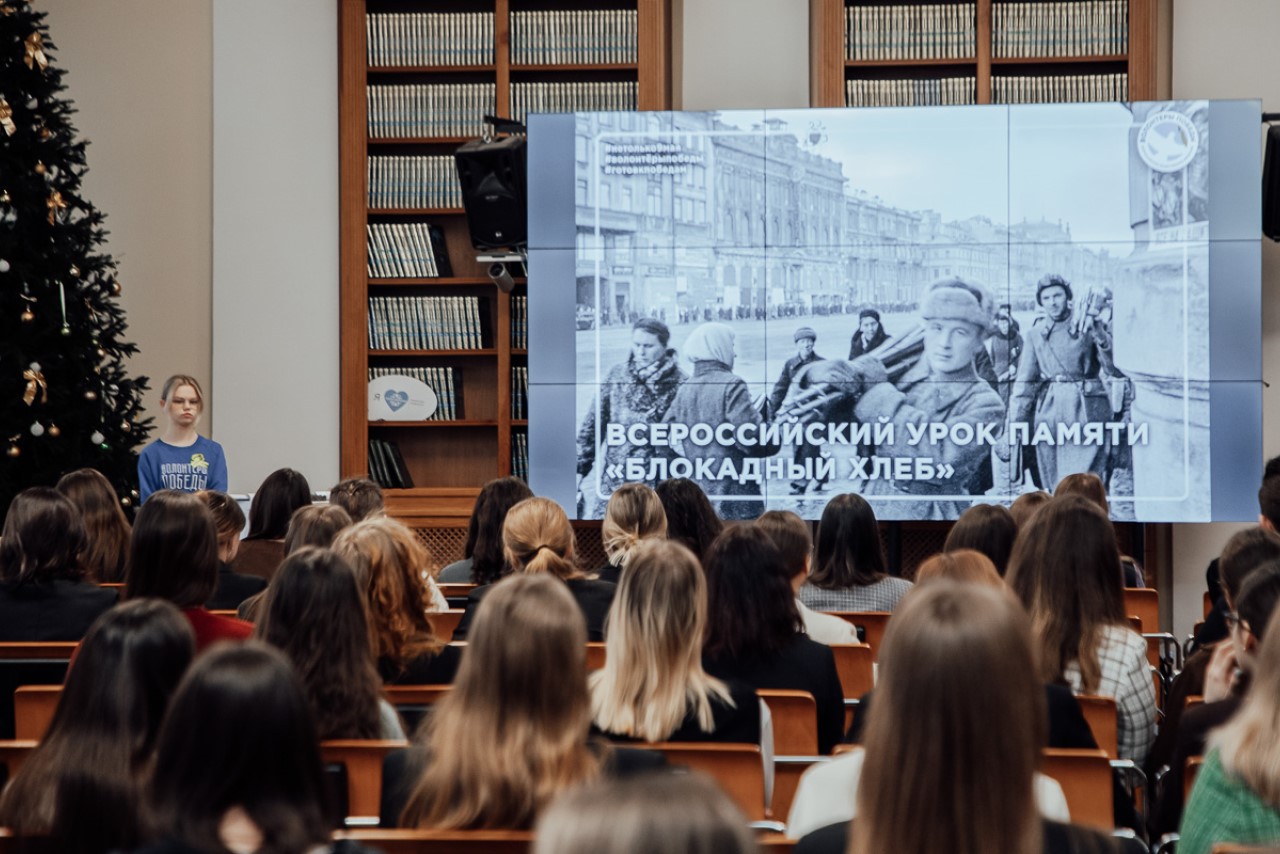 Мероприятия, посвященные 82-й годовщине снятия блокады Ленинграда, прошли в вузе Мероприятия, посвященные 82-й годовщине снятия блокады Ленинграда, прошли в вузе