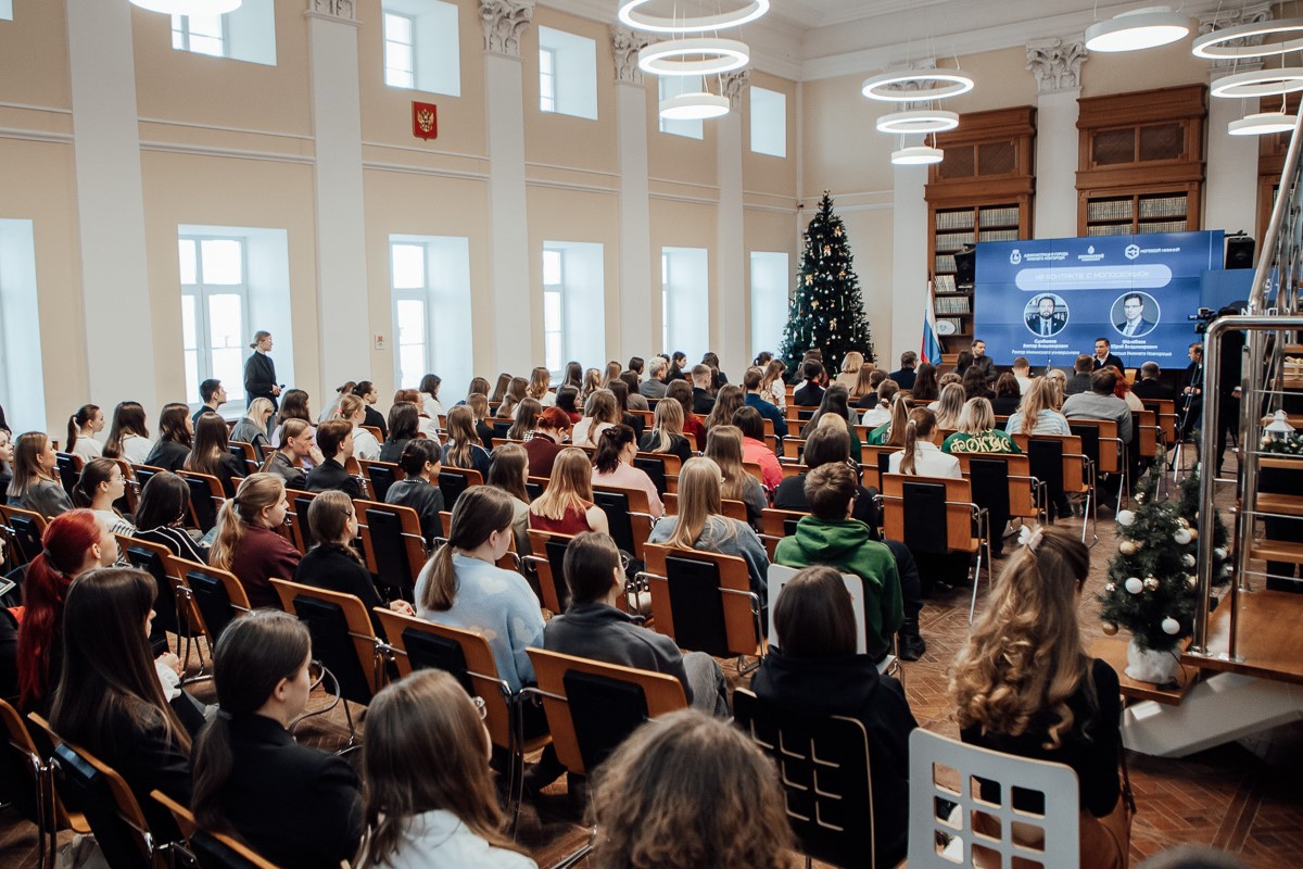 Юрий Шалабаев обсудил со студентами Мининского университета новые меры поддержки молодых педагогов в школах Нижнего Новгорода