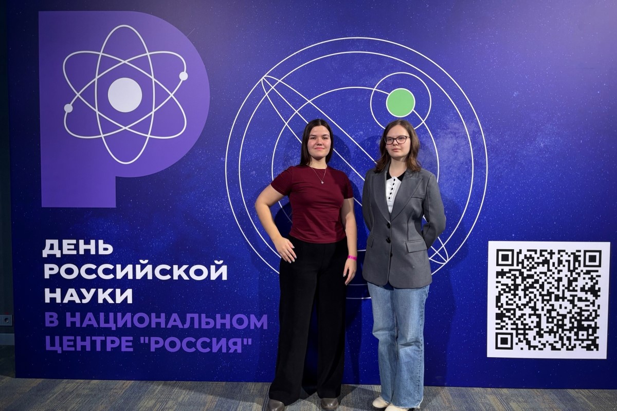 День российской науки в Национальном центре «Россия» прошел с участием молодых ученых Мининского университета