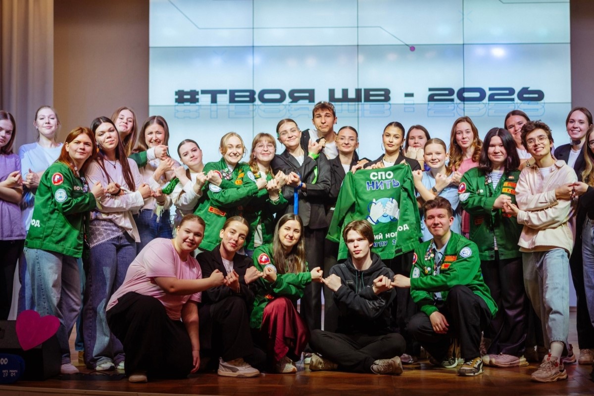 День Российских студенческих отрядов отметили в Мининском университете