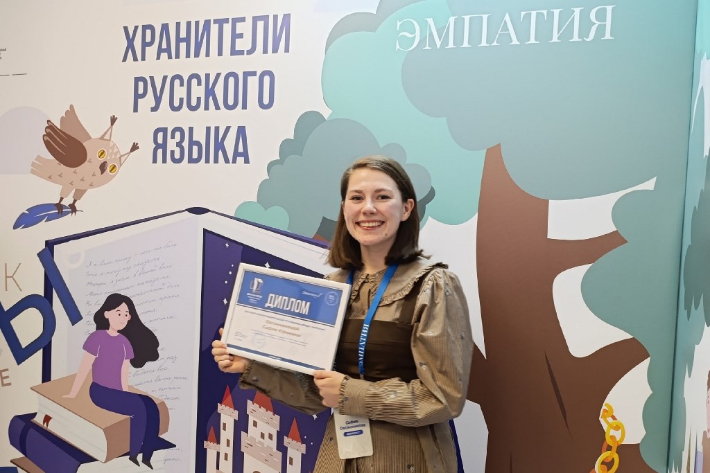 Студентка Мининского университета вошла в топ-10 филологов России Студентка Мининского университета вошла в топ-10 филологов России