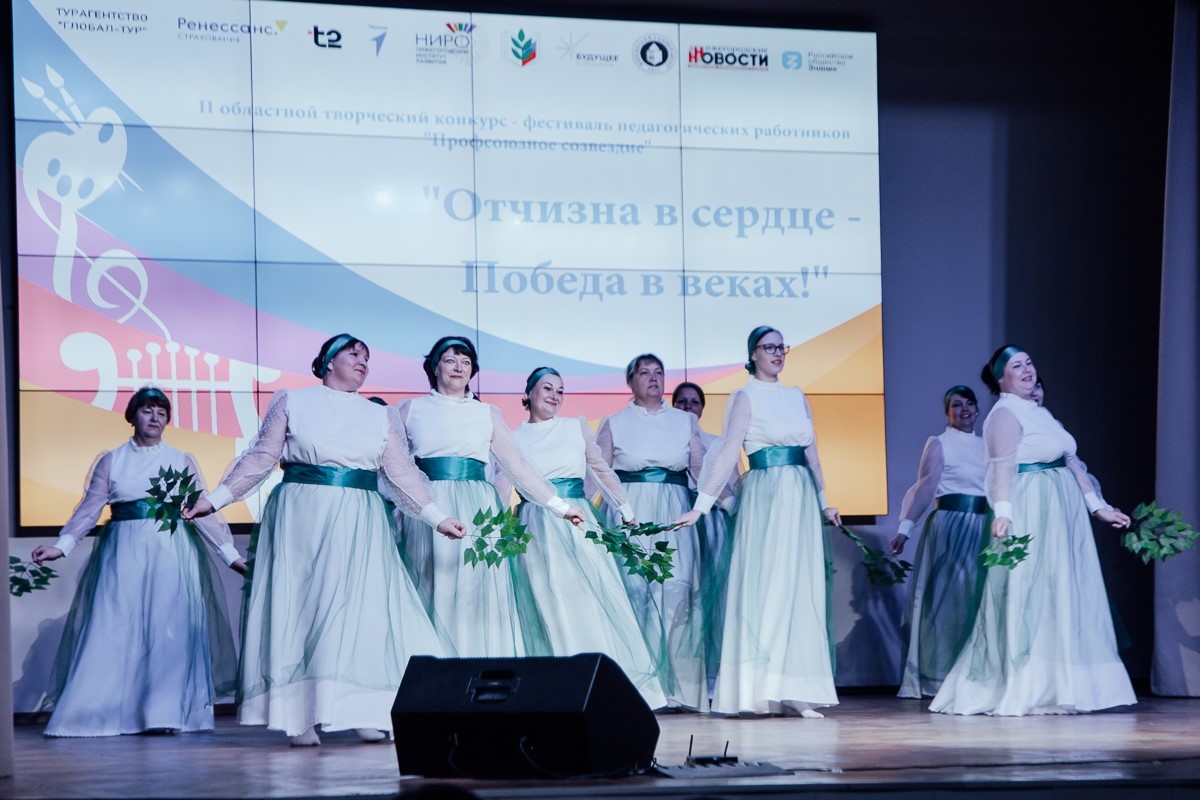 На главной сцене Мининского университете состоялся яркий финал областного творческого конкурса «Профсоюзное созвездие» На главной сцене Мининского университете состоялся яркий финал областного творческого конкурса «Профсоюзное созвездие»