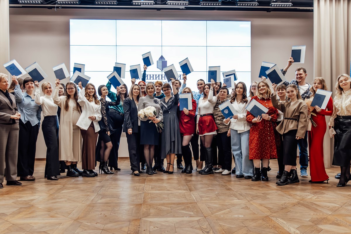 Долгожданные дипломы получили бакалавры-заочники Мининского университета